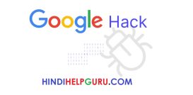 Google Ko Hack Kaise Kare Batao Google