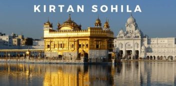 Kirtan Sohila PDF Free Download