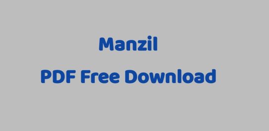 Manzil PDF Free Download