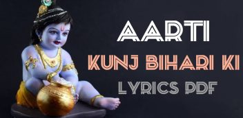 Aarti Kunj Bihari Ki Lyrics PDF Free Download