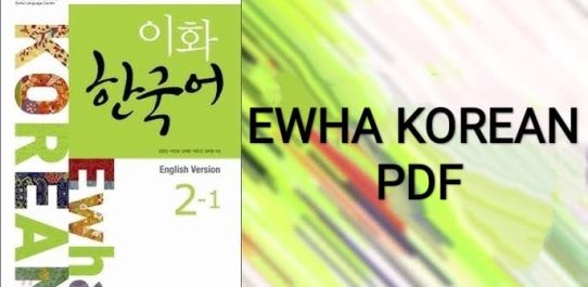 Ewha Korean PDF Free Download