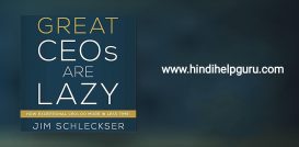 Great CEOs Are Lazy PDF Free Download