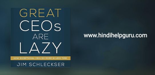 Great CEOs Are Lazy PDF Free Download