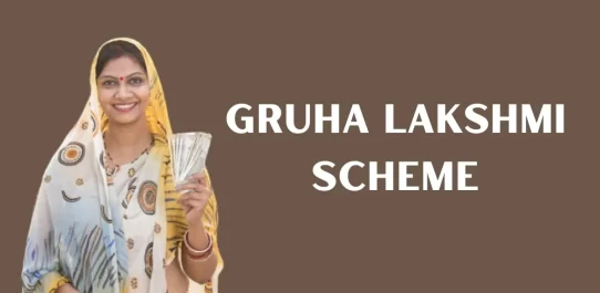 Gruhalakshmi Scheme Telangana PDF Free Download