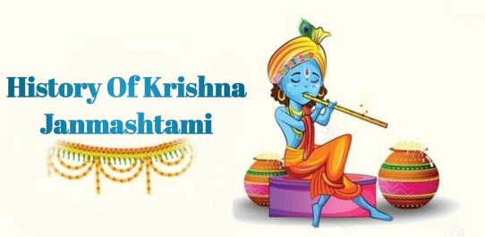 History Of Krishna Janmashtami PDF Free Download