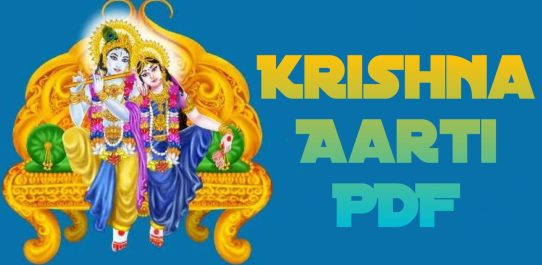 Krishna Aarti PDF Free Download