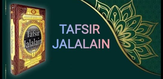 Tafsir Jalalain PDF Free Download