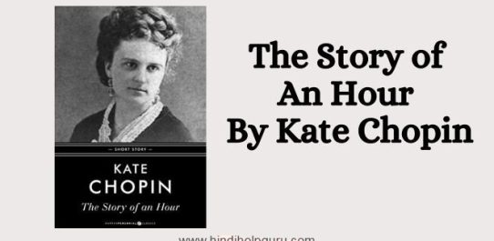 The Story Of An Hour PDF Free Download