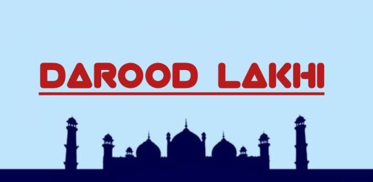 Darood Lakhi PDF Free Download