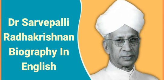 Dr Sarvepalli Radhakrishnan Biography In English PDF Download