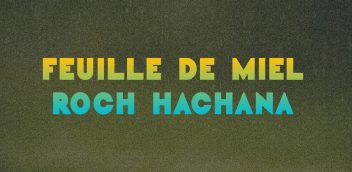 Feuille De Miel Roch Hachana PDF Free Download