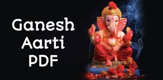 Ganesh Aarti PDF Free Download