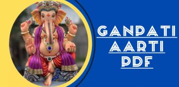 Ganpati Aarti PDF Free Download