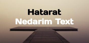 Hatarat Nedarim Text PDF Free Download