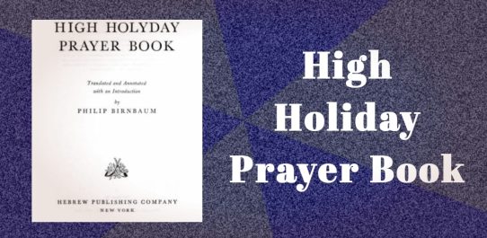 High Holiday Prayer Book PDF Free Download