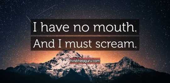 I Have No Mouth And I Must Scream PDF Free Download