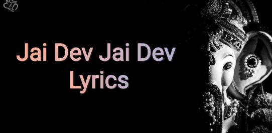 Jai Dev Jai Dev Lyrics PDF Free Download