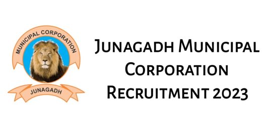 Junagadh Municipal Corporation Recruitment 2023