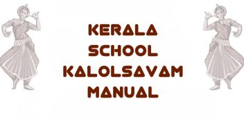 Kerala School Kalolsavam Manual PDF Free Download