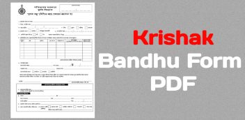 Krishak Bandhu Form PDF Free Download