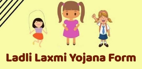 Ladli Laxmi Yojana Form PDF Free Download