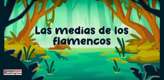 Las Medias De Los Flamencos PDF Free Download