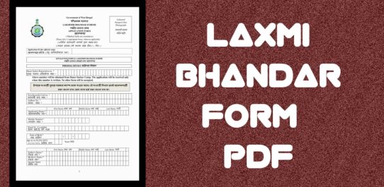 Laxmi Bhandar Form PDF Free Download