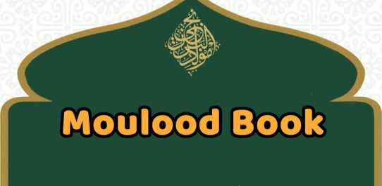 Moulood Book PDF Free Download