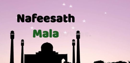 Nafeesath Mala PDF Free Download