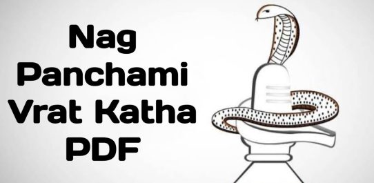 Nag Panchami Vrat Katha PDF Free Download