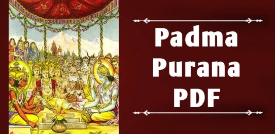 Padma Purana PDF Free Download