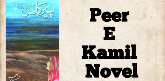 Peer E Kamil Novel PDF Free Download
