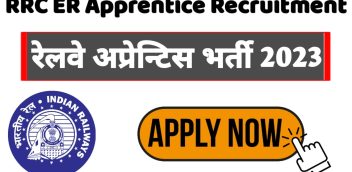 RRC ER Apprentice Recruitment 2023