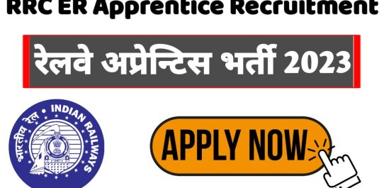 RRC ER Apprentice Recruitment 2023