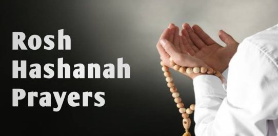 Rosh Hashanah Prayers PDF Free Download