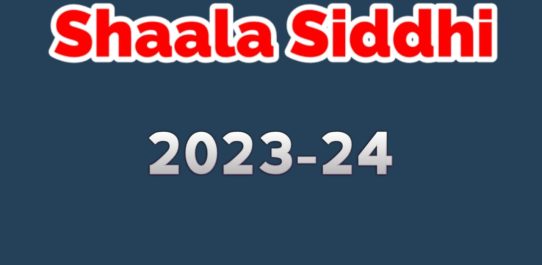 Shaala Siddhi 2023-24 PDF Free Download