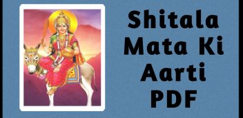 Shitala Mata Ki Aarti PDF Free Download