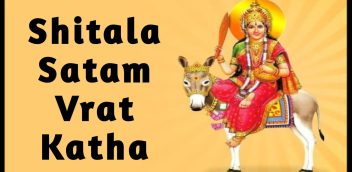 Shitala Satam Vrat Katha PDF Free Download