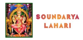 Soundarya Lahari PDF Free Download