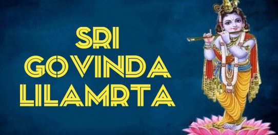 Sri Govinda Lilamrta PDF Free Download