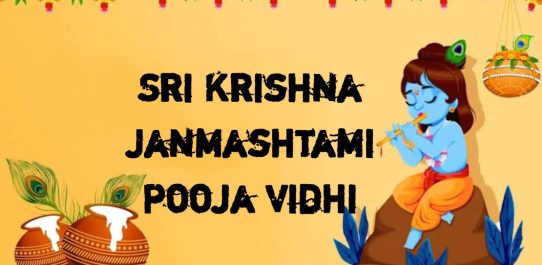 Sri Krishna Janmashtami Pooja Vidhi PDF Free Download