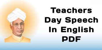 Teachers Day Speech In English PDF Free Download