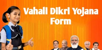 Vahali Dikri Yojana Form PDF Free Download