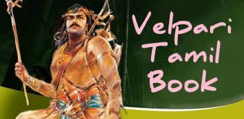 Velpari Tamil Book PDF Free Download