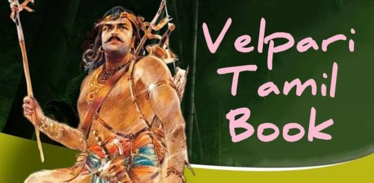 Velpari Tamil Book PDF Free Download