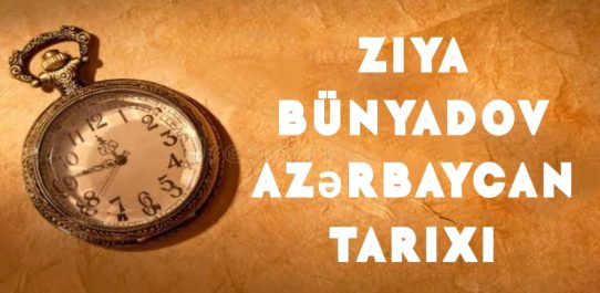 Ziya Bünyadov AzəRbaycan Tarixi PDF Free Download