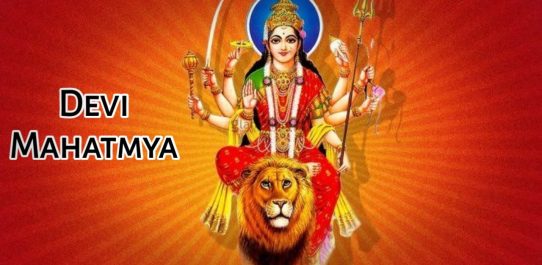 Devi Mahatmya PDF Free Download