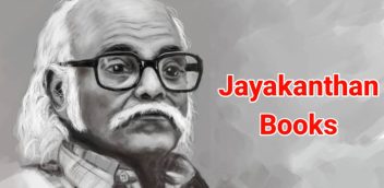 Jayakanthan Books PDF Free Download