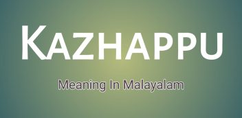 Kazhappu Meaning In Malayalam