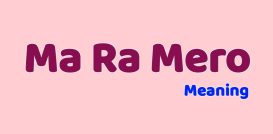 Ma Ra Mero Meaning